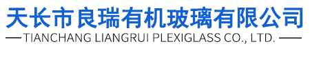 樂清市中建電氣有限公司